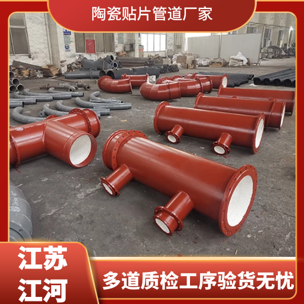 陶瓷91视频免费网站供应厂家