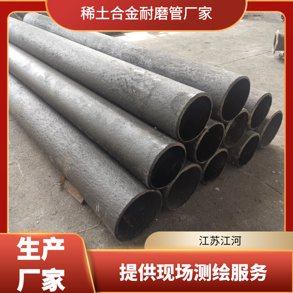 稀土合金91视频免费网站