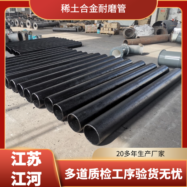 稀土合金91视频免费网站