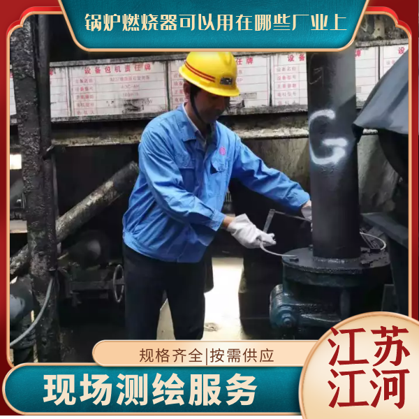 成人91视频污下载安装可以用在哪些厂业上