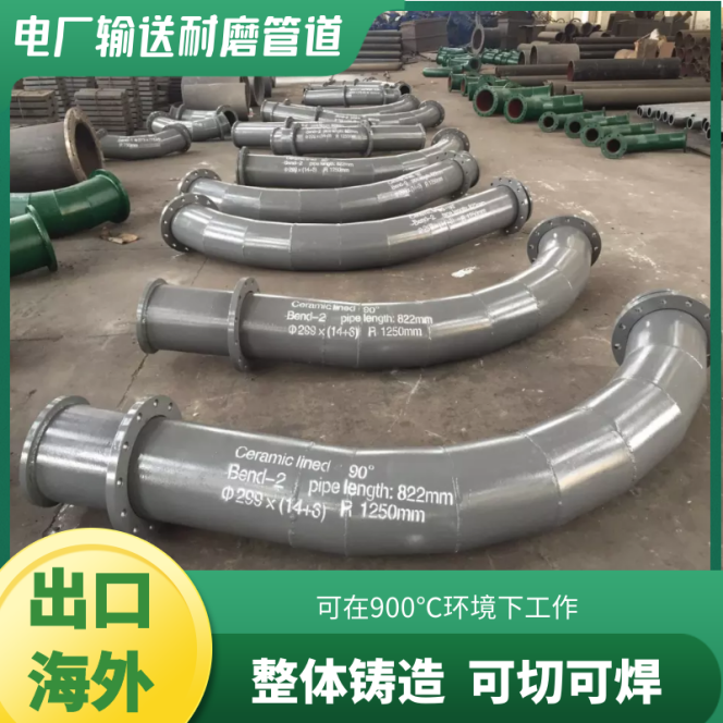 气力输灰91视频免费网站