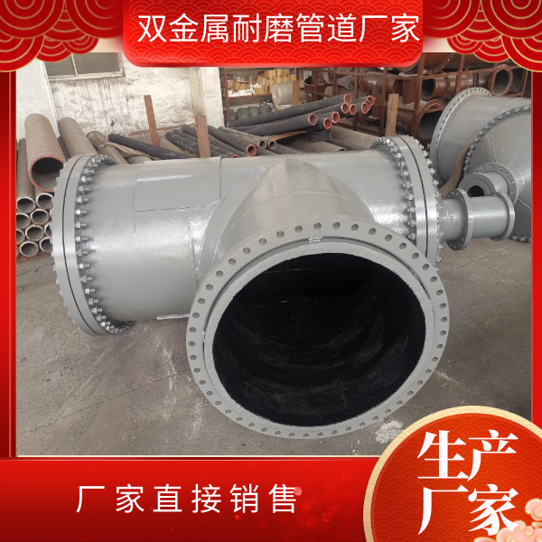 双金属91视频免费网站