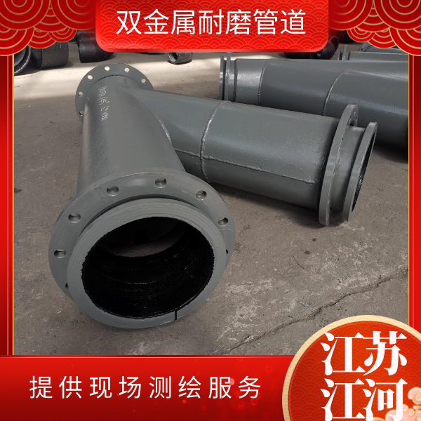 双金属91视频免费网站