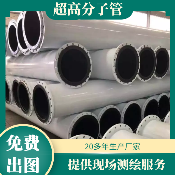超高分子量聚乙烯91视频免费网站