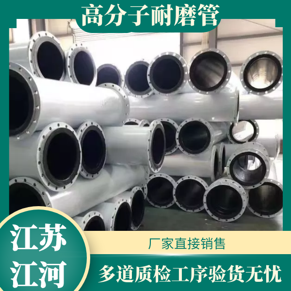 超高分子量聚乙烯91视频免费网站