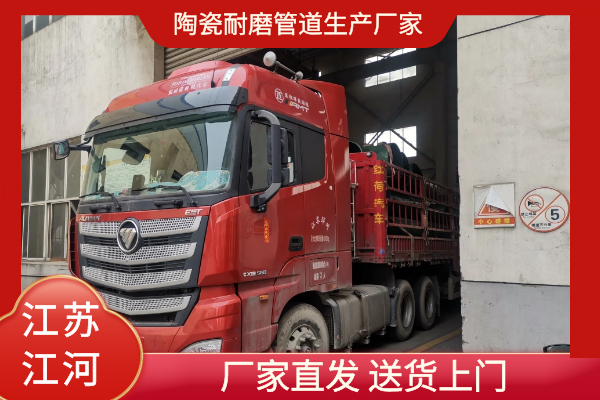 陶瓷91视频免费网站生产厂家