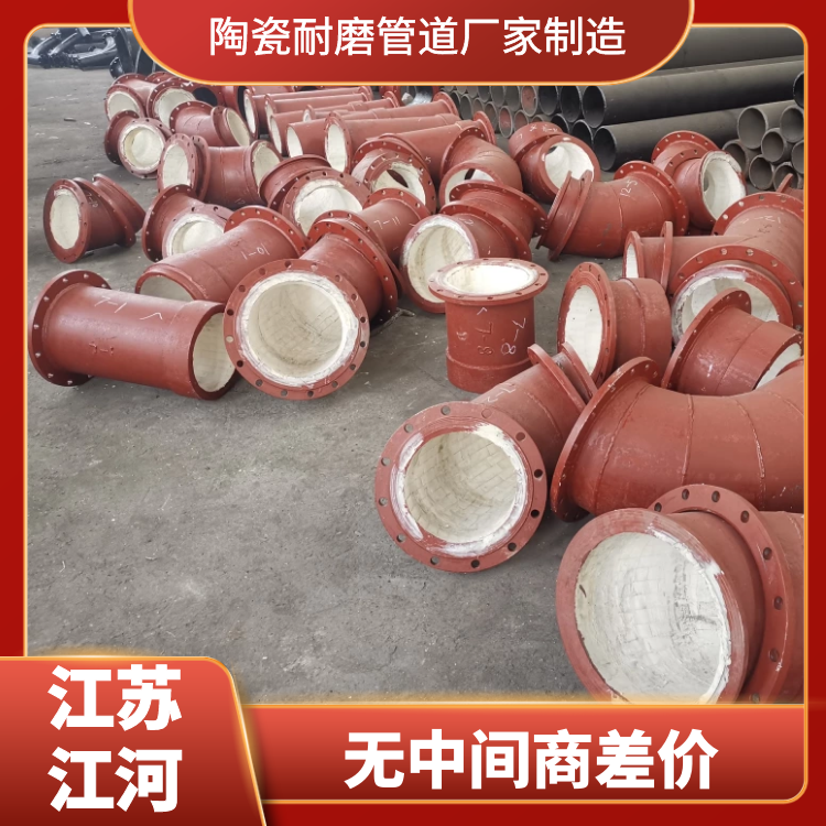 陶瓷91视频免费网站厂家制造