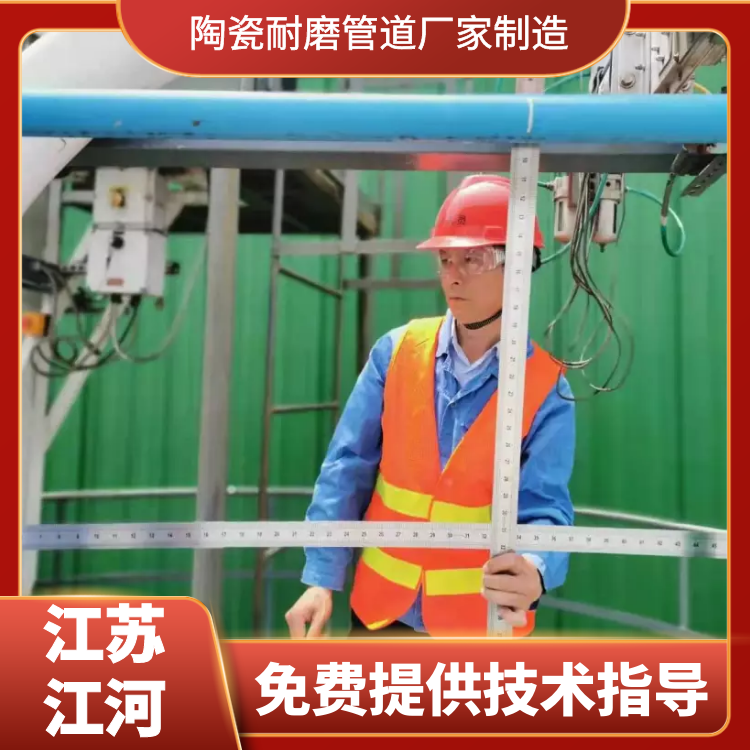 陶瓷91视频免费网站厂家制造