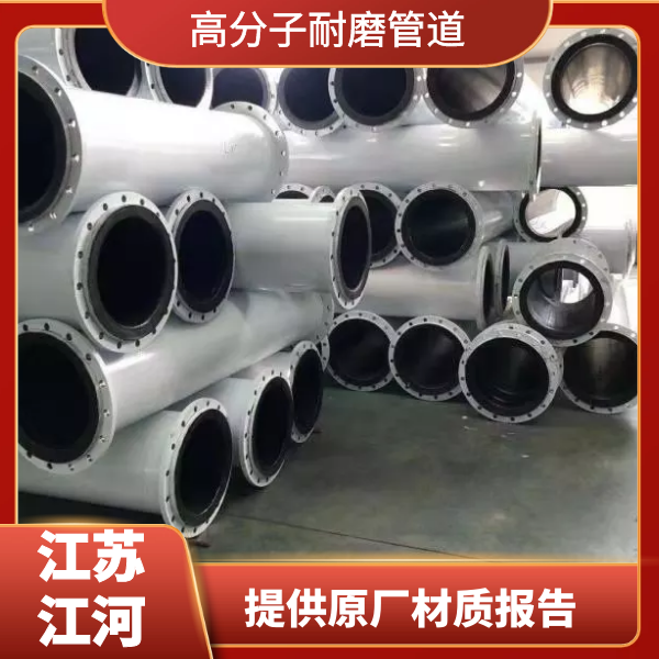 高分子聚乙烯91视频免费网站厂家