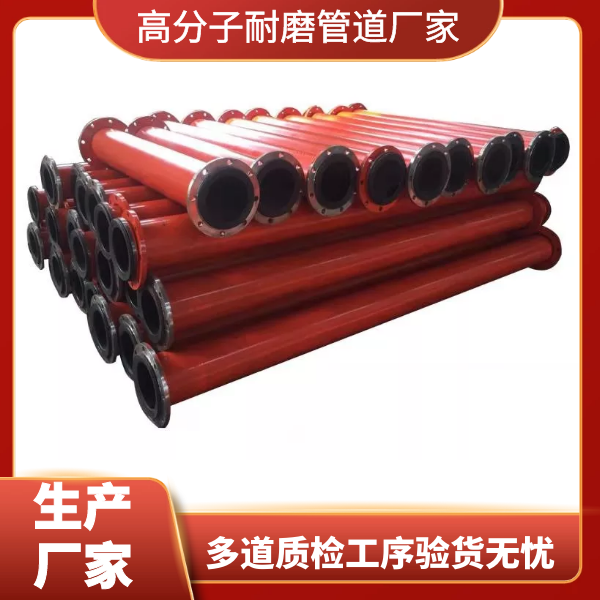 高分子聚乙烯91视频免费网站厂家