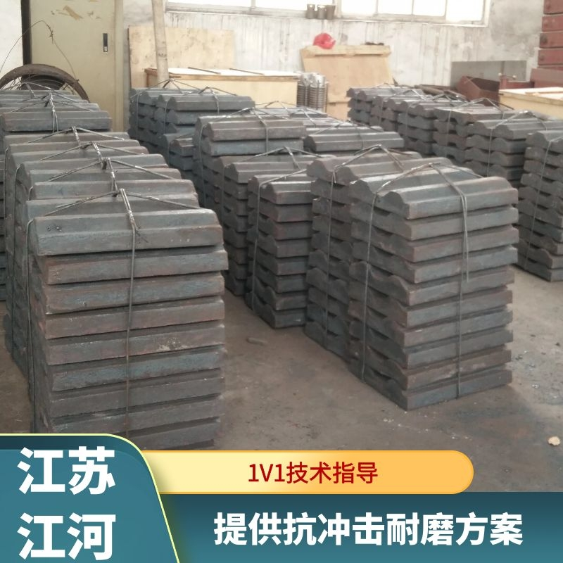 中速磨煤机导向耐磨91视频下载APP