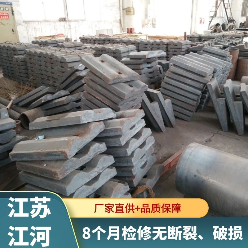 中速磨煤机导向耐磨91视频下载APP