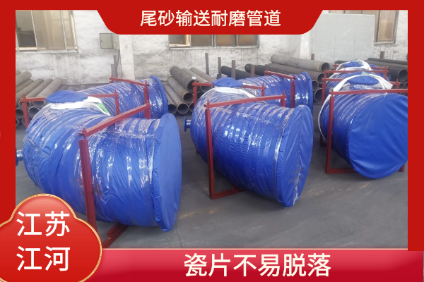 尾砂输送91视频免费网站