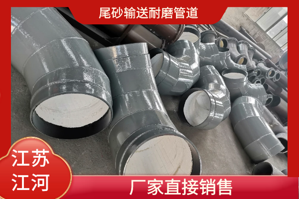 尾砂输送91视频免费网站