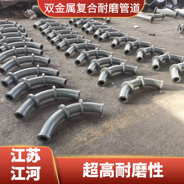 双金属复合91视频免费网站