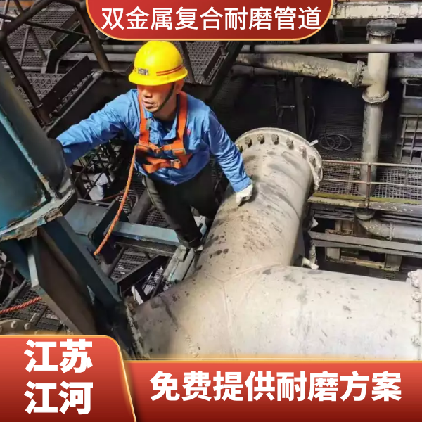 双金属复合91视频免费网站
