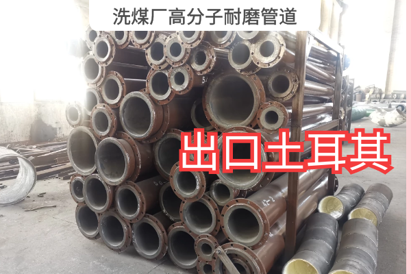 洗煤厂高分子91视频免费网站