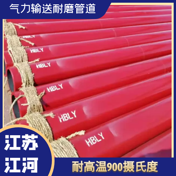 气力输送91视频免费网站