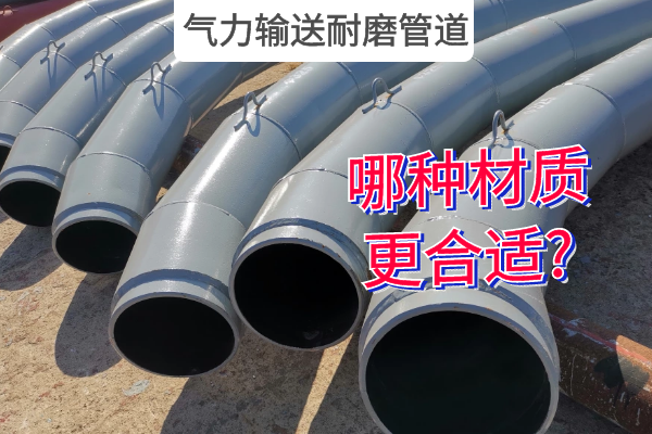 气力输送91视频免费网站