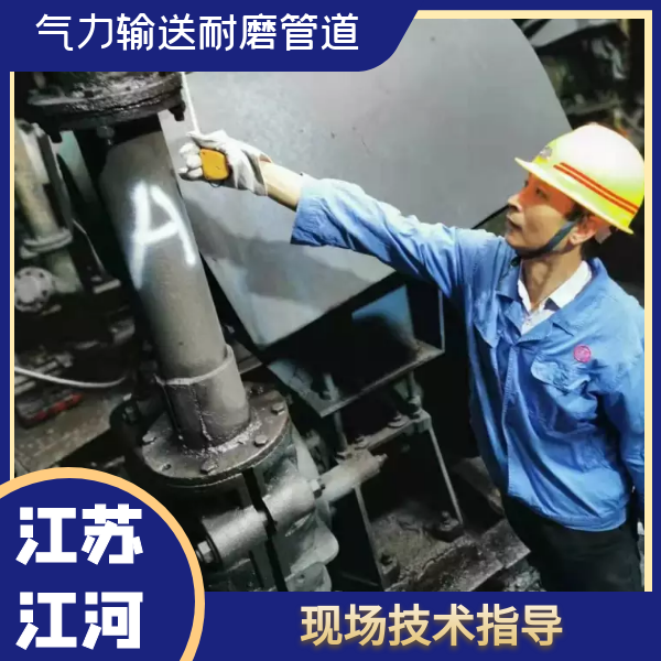 气力输送91视频免费网站
