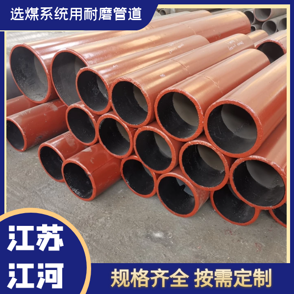 选煤系统用91视频免费网站
