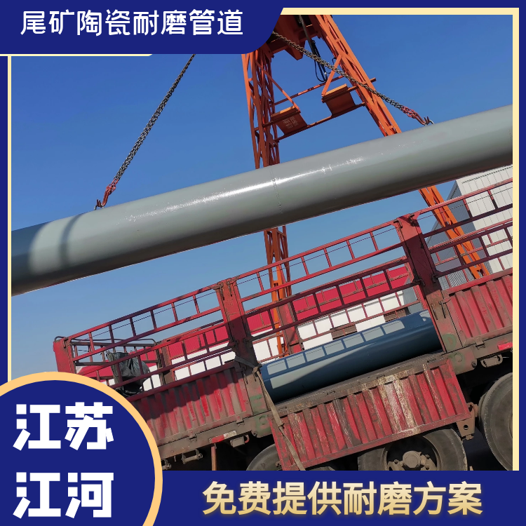 尾矿陶瓷91视频免费网站