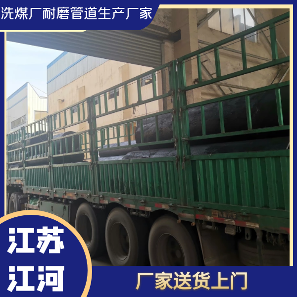 洗煤厂91视频免费网站生产厂家
