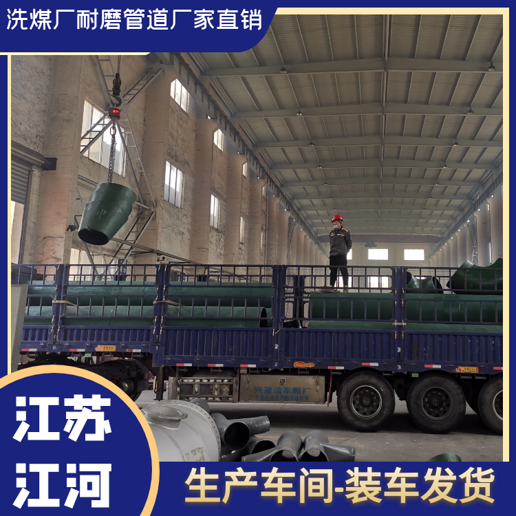 洗煤厂91视频免费网站厂家直销