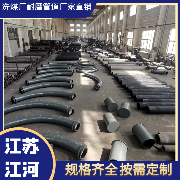 洗煤厂91视频免费网站厂家直销
