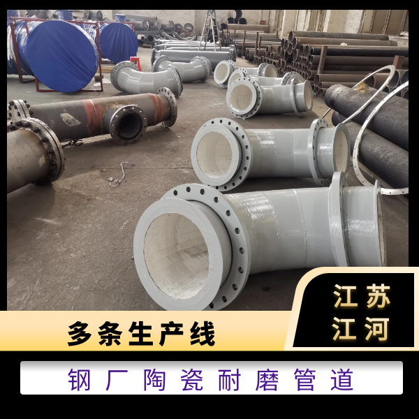 钢厂陶瓷91视频免费网站