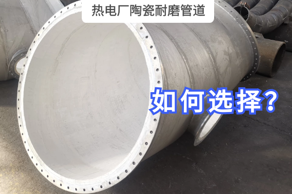 热电厂陶瓷91视频免费网站