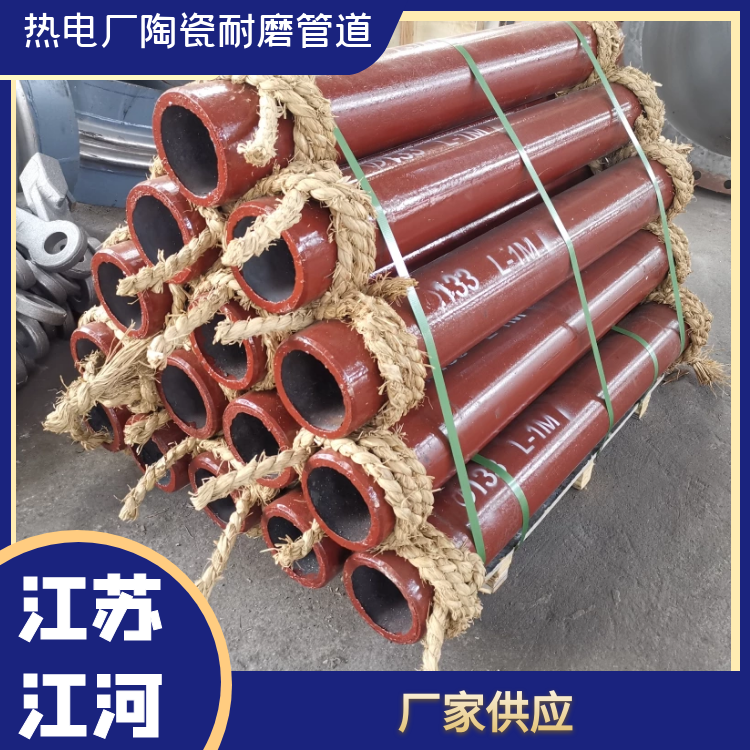 热电厂陶瓷91视频免费网站