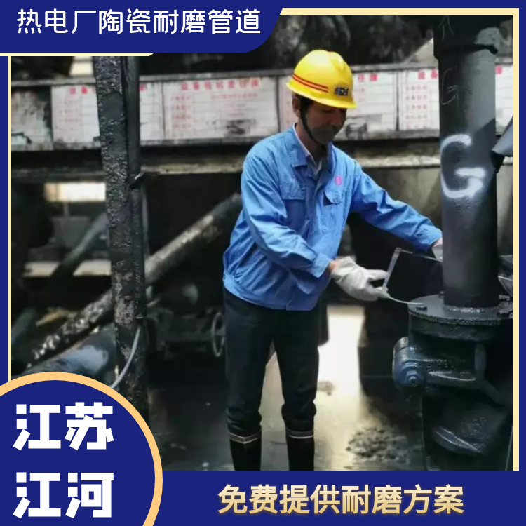 热电厂陶瓷91视频免费网站