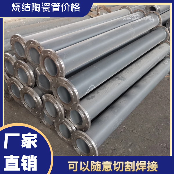 气力输灰91视频免费网站