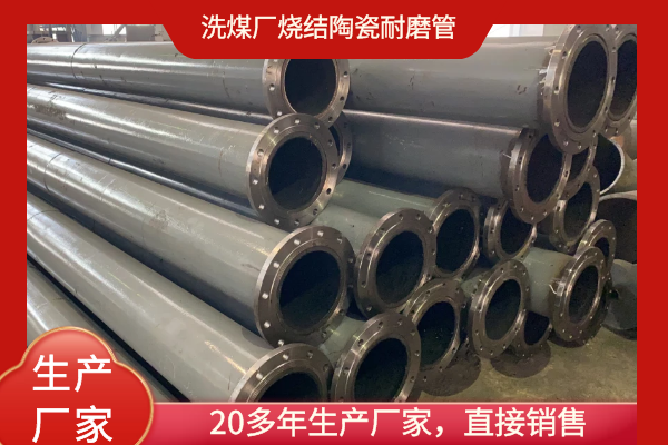 气力输灰91视频免费网站