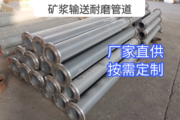 矿浆输送91视频免费网站