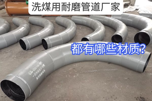 洗煤用91视频免费网站厂家