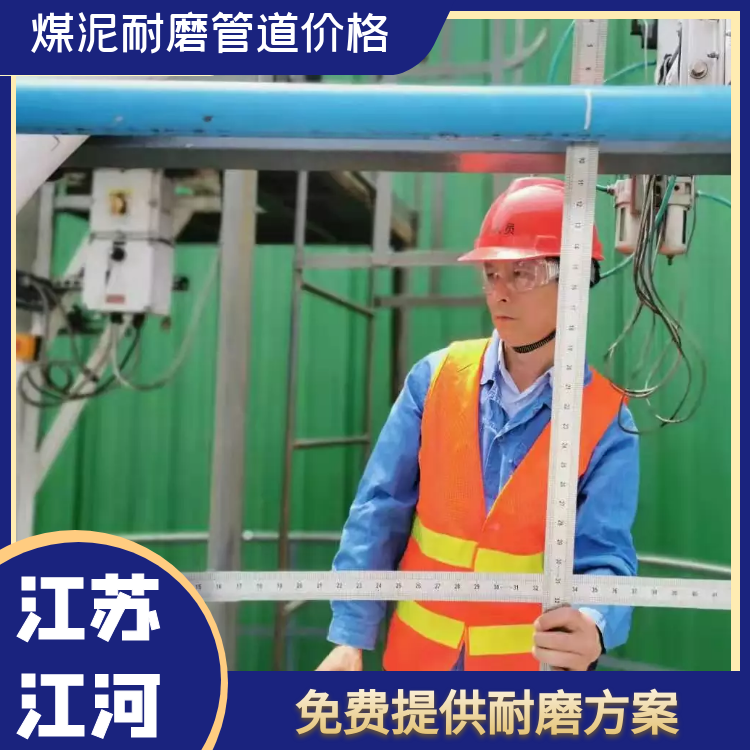 煤泥91视频免费网站价格