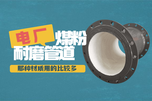 电厂煤粉91视频免费网站