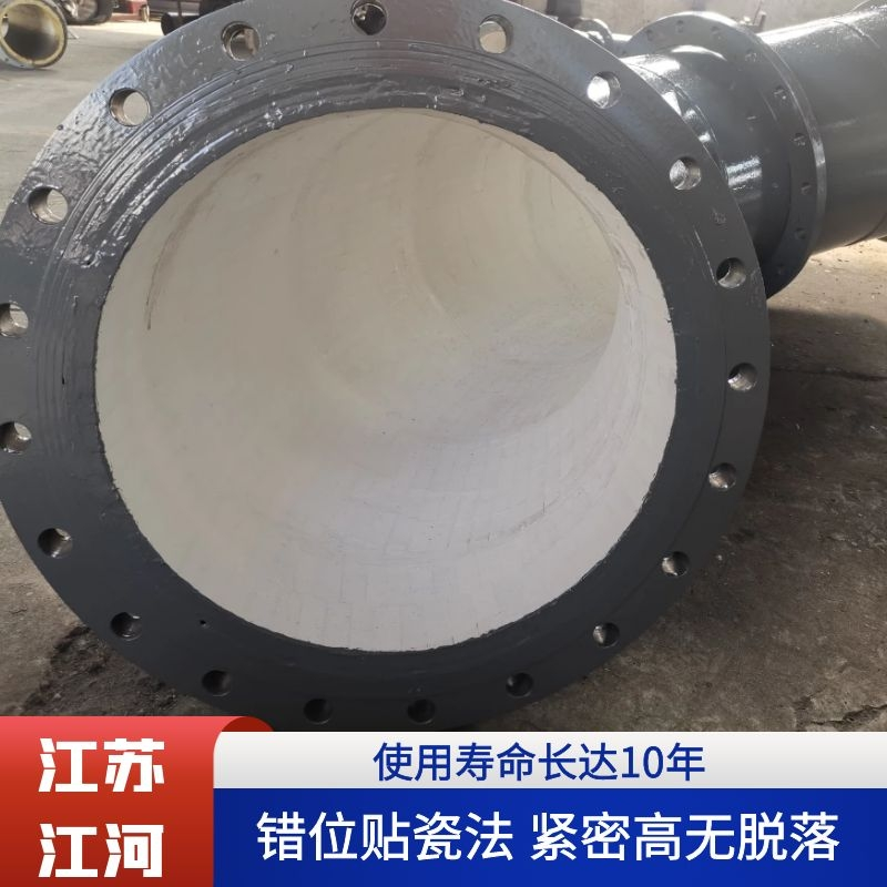 矿用陶瓷复合91视频免费网站