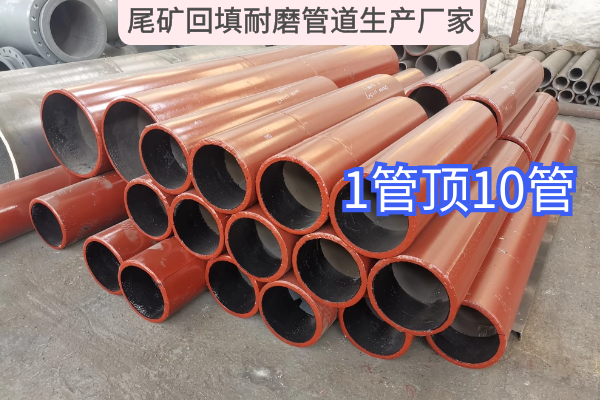 尾矿回填91视频免费网站生产厂家