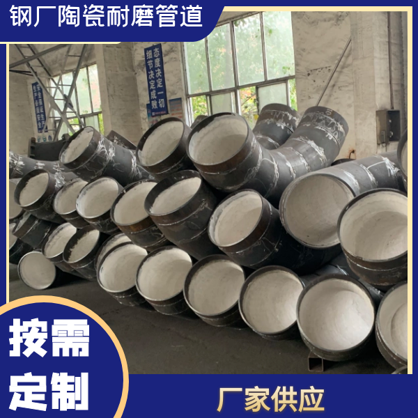 钢厂陶瓷91视频免费网站
