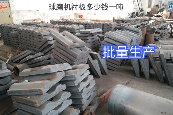 球磨机91视频下载APP多少钱一吨