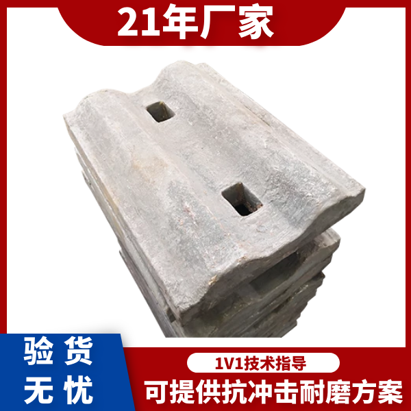 落煤斗91视频下载APP用耐磨板