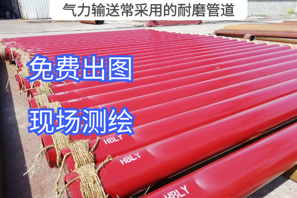 气力输送常采用的91视频免费网站