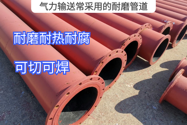 气力输送常采用的91视频免费网站