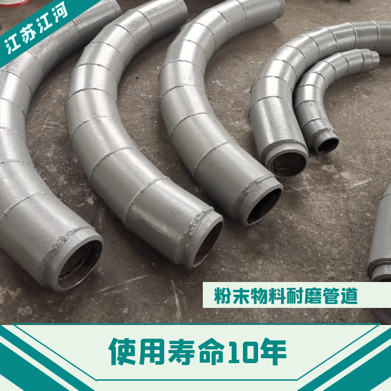 粉末物料91视频免费网站