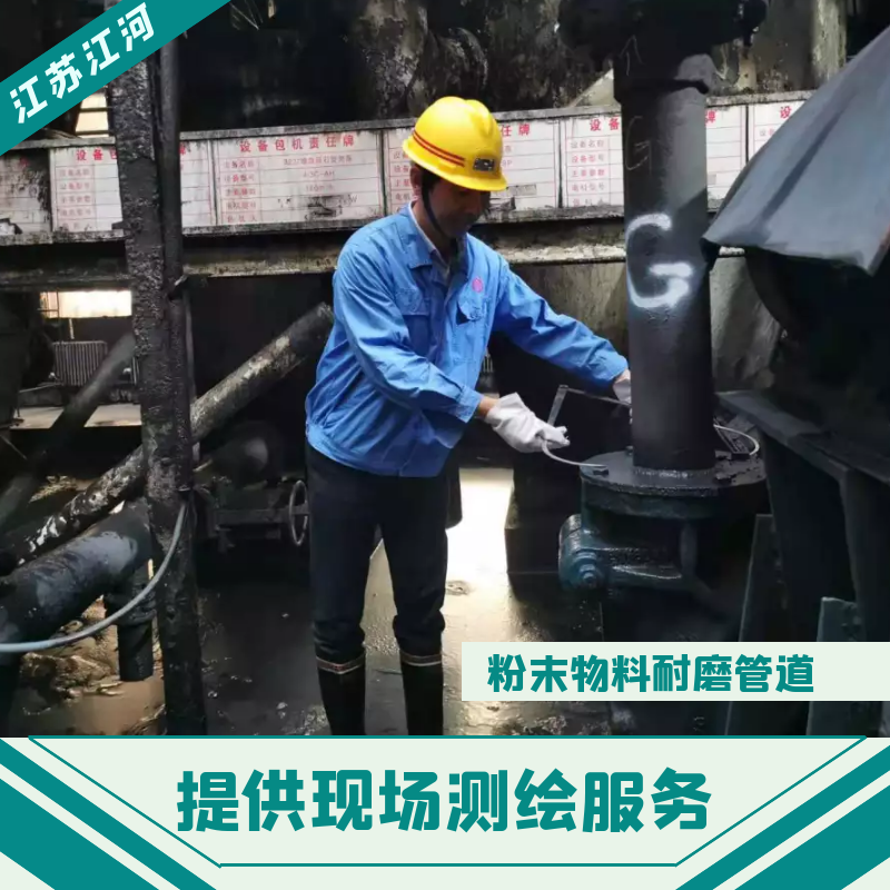 粉末物料91视频免费网站