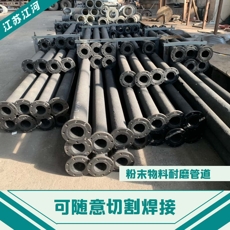 粉末物料91视频免费网站