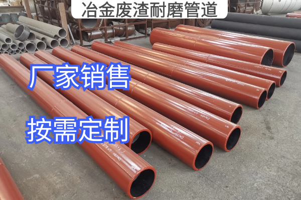 冶金废渣91视频免费网站
